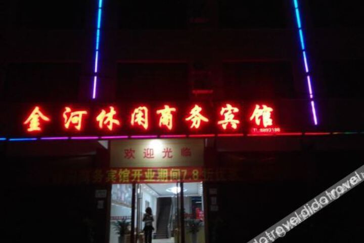 Jinhe Leisure Business Hotel