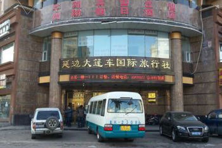 Zhouji International Business Hotel