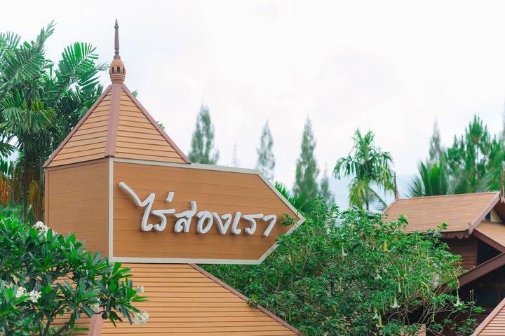 Raisongrao Resort in Khao Kho