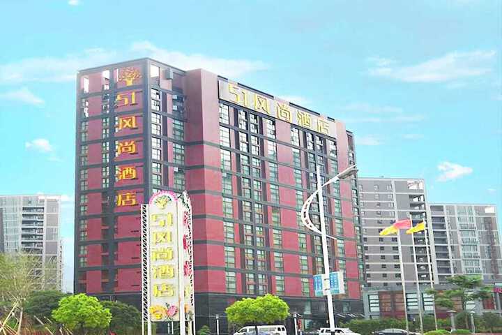 NADE 51FASHION HOTEL