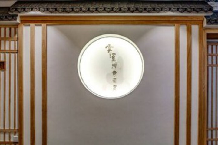 Zhangjiajie Yunxi Zen Hotel