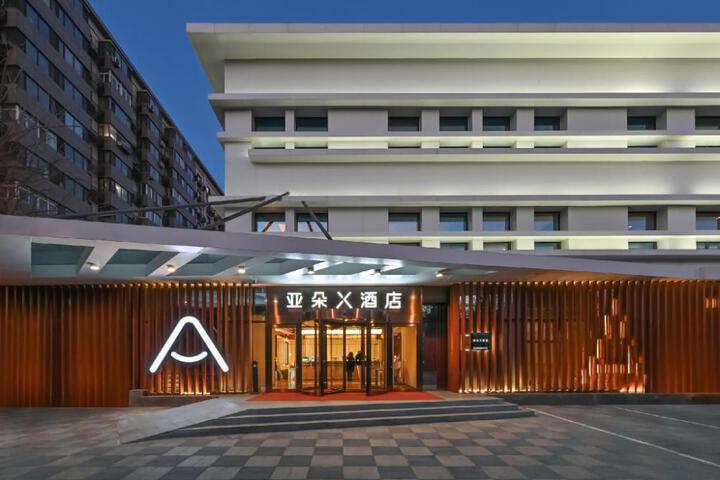 Atour X Hotel Beijing Sanyuan Bridge