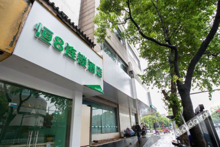 Heng8 Chain Hotel (Shaoxing City Square Store)