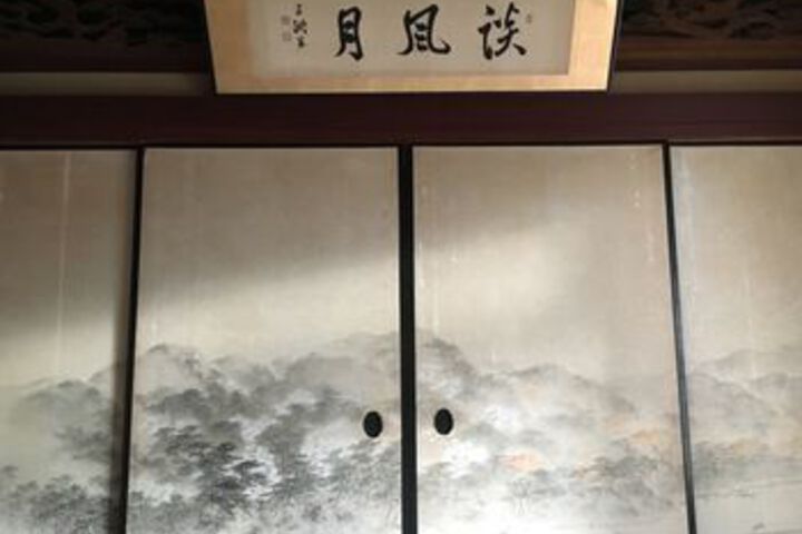 Room 10 of 24