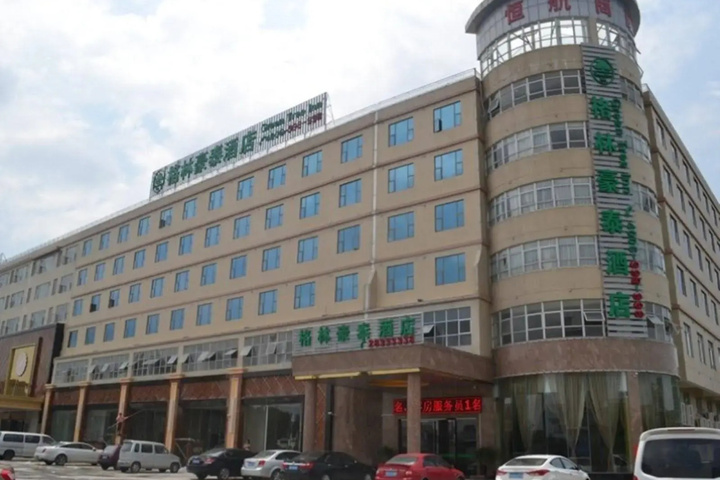 GreenTree Inn International Convention Center