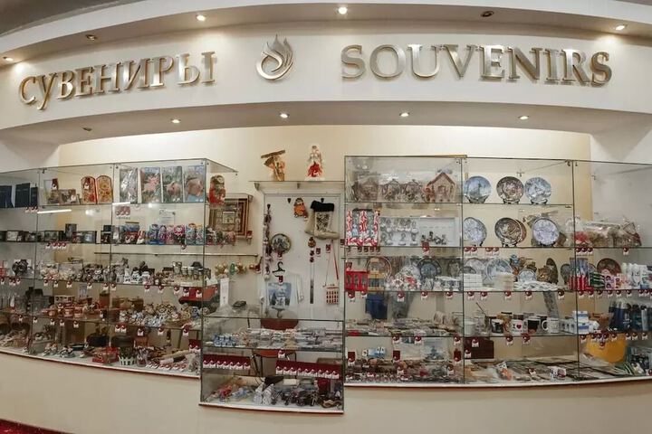 Gift Shop 30 of 43