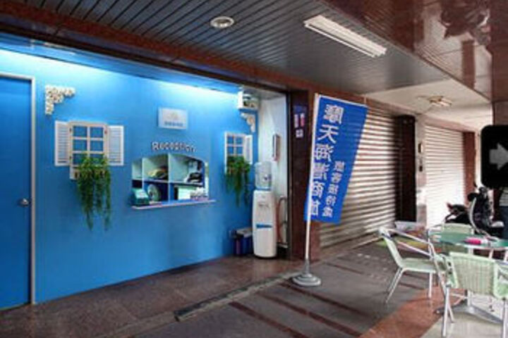 Ferris Bay Hotel