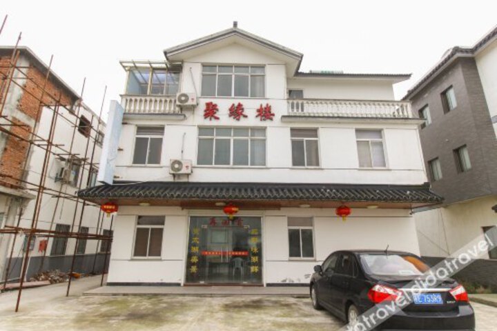 Juyuanlou Farmhouse