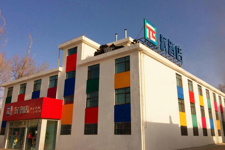 Hotel 2 of 4