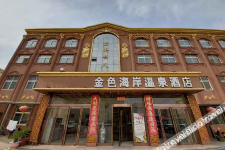 Golden Coast Spa Hotel Kaifeng