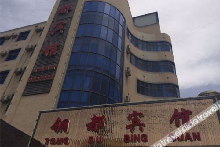 Tongdu Hotel