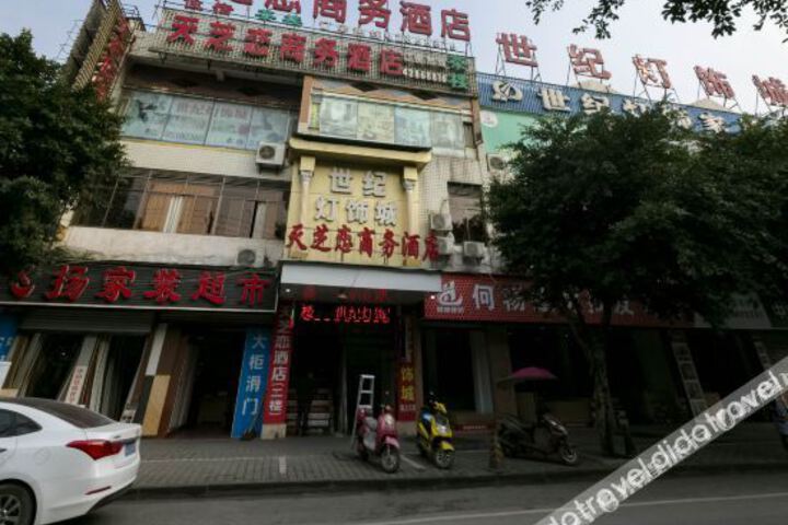 Tianzhilian Business Hotel