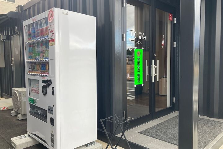 Room 9 of 16