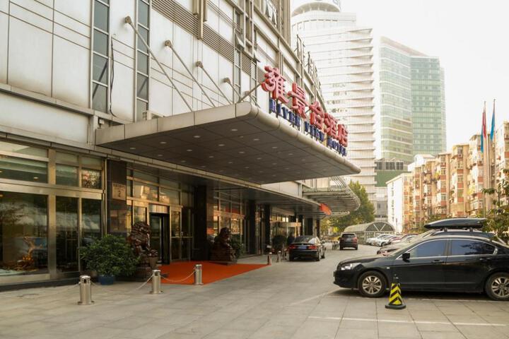Beijing River View Hotel