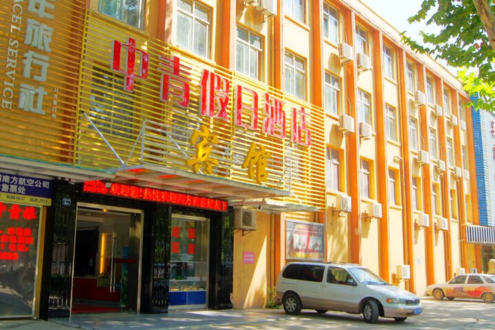 Middle Holiday Hotel