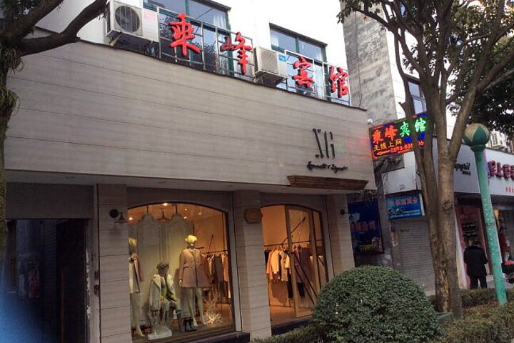 Chengfeng Hotel