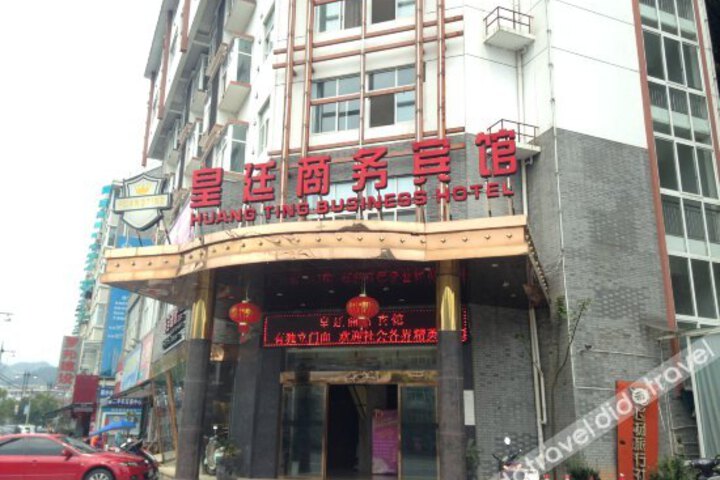 Suichang Huang Ting Hotel