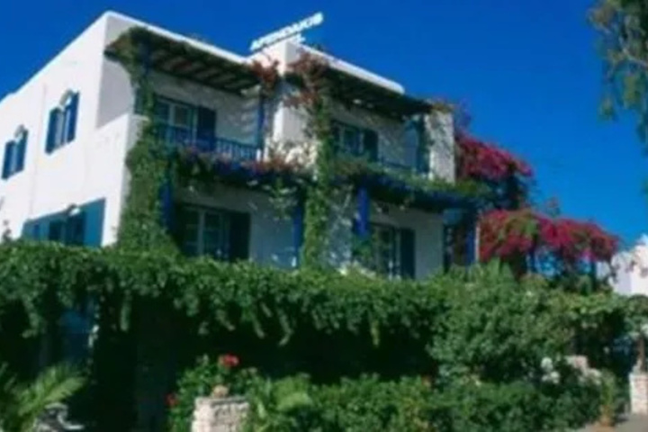 Afendakis Hotel