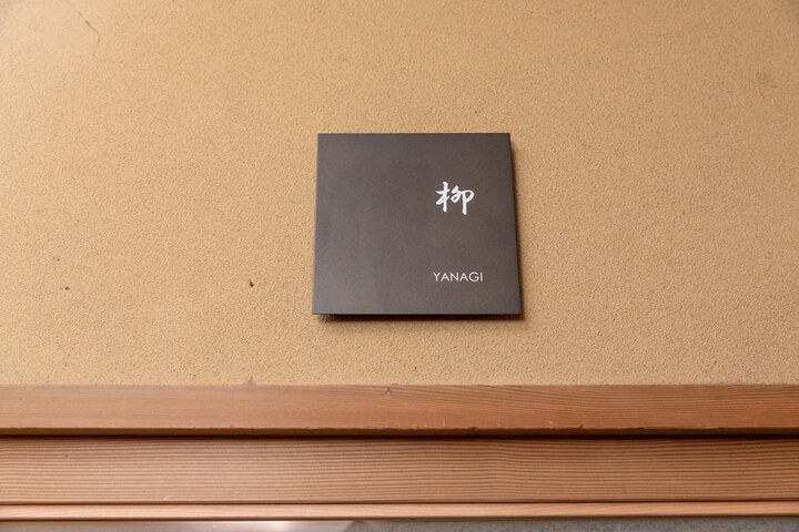 Room 10 of 80