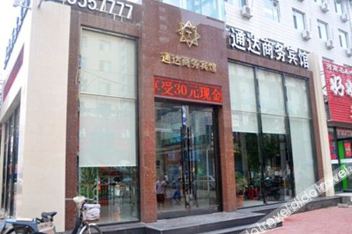 Tongda Business Hotel