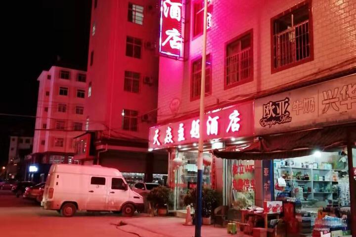 Hotel 5 of 26