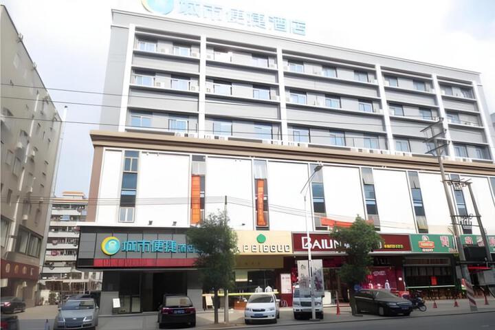 City Comfort Inn Huizhou Economic College Shuikou Huxi Avenue