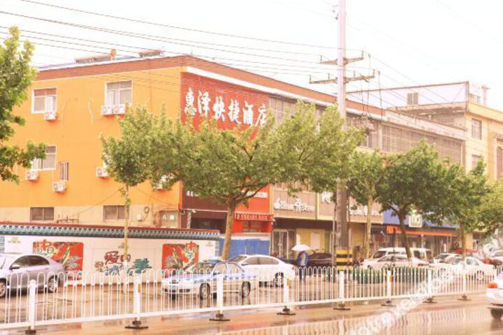 Huize Express Hotel Linyi