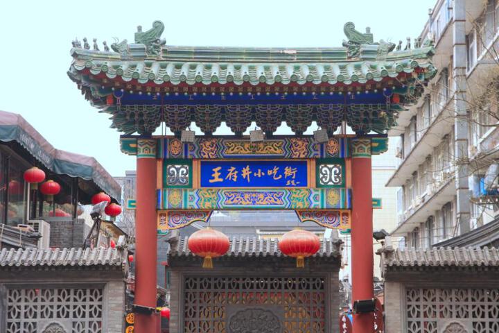 Mini Hotel (Beijing Guangqumen Shop)