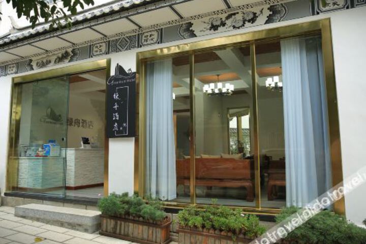 Piaoliujia Business Hotel Dali Bai Residence