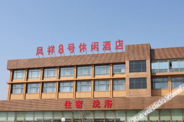 Hotel 4 of 16