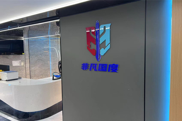 Feifan Guoduo E-sports Hotel