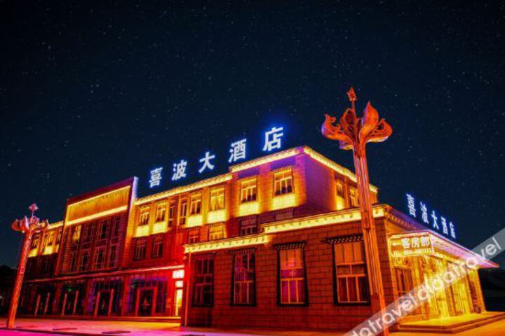Hotel Xibo