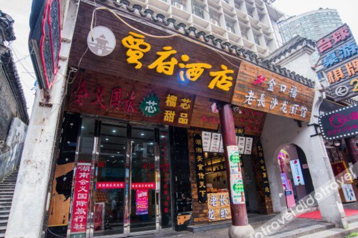 Guangxin Business Motel