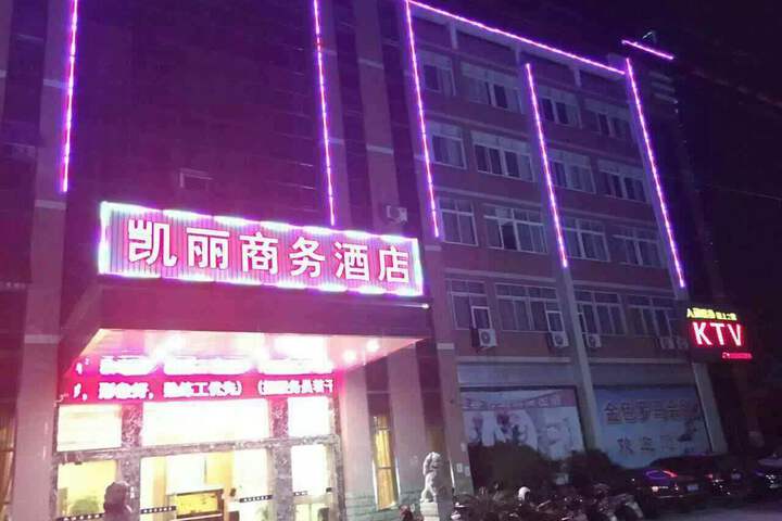 Jinmen Hotel