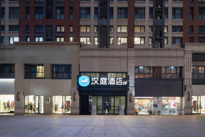 Hanting Hotel Suzhou Yunji Cultural Commercial Street