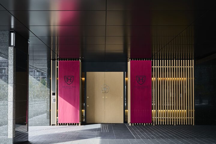 Exterior of The Royal Park Hotel Kyoto Umekoji