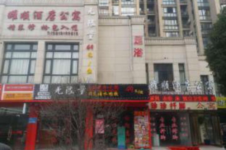 Yaoshun Hotel Apartments