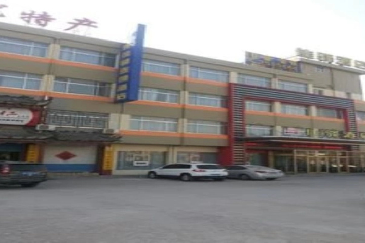 Jiayi Hotel