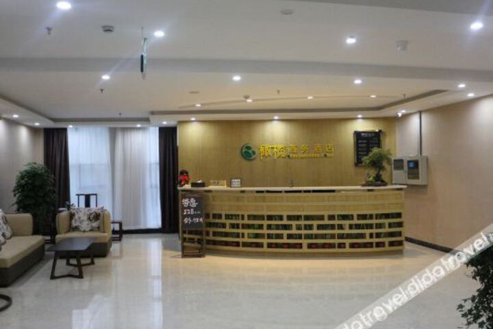 Olive Business Hotel (Hefei Innovative Avenue Branch)
