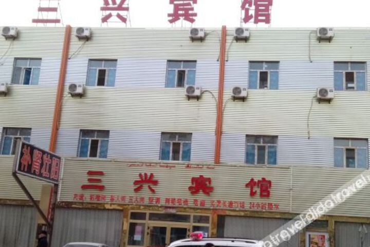 Sanxing Hotel