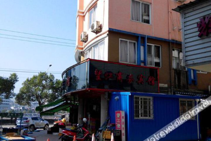 Wangjiang Business Hotel