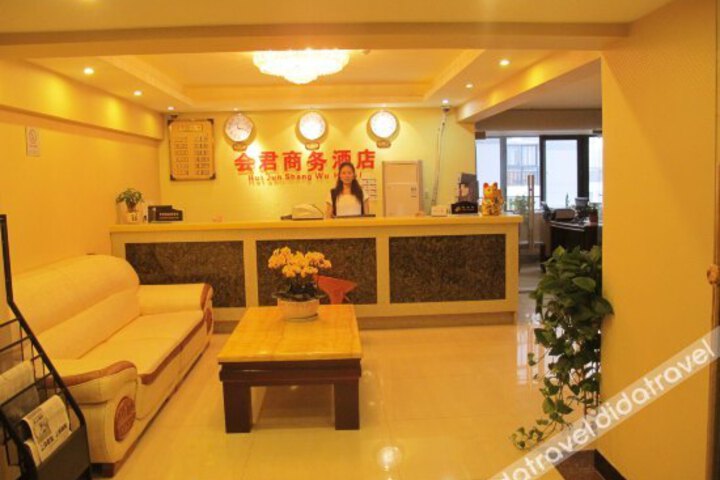 Hui Jun Shang Wu Hotel