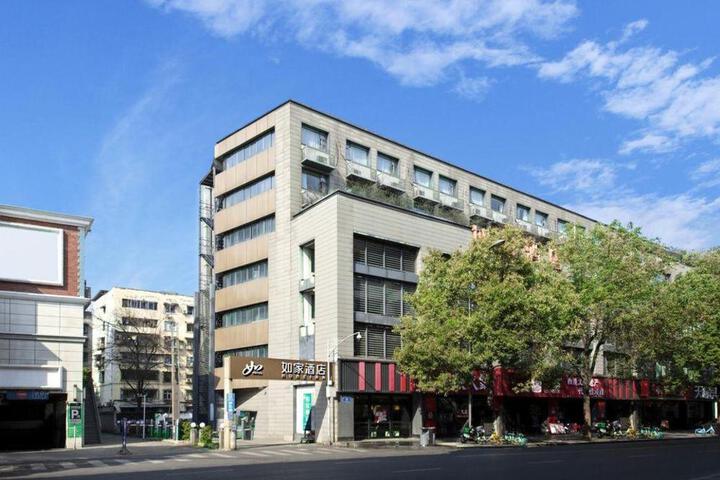 Home Inn Neo Chengdu Yulin Shenghuo Plaza