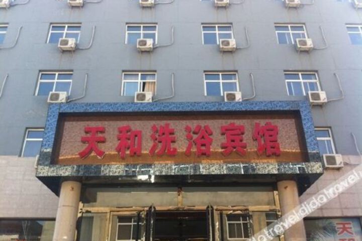 Hotel 2 of 38