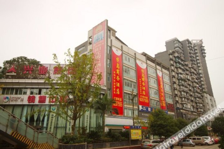 Bandao Business Hotel