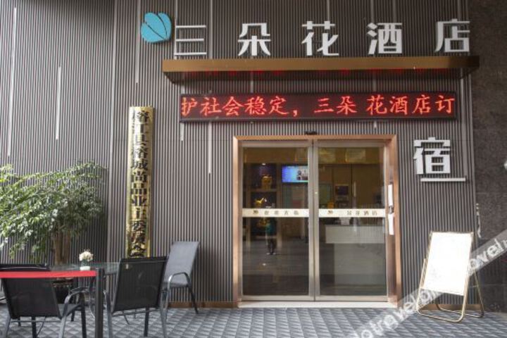 Hotel 6 of 30