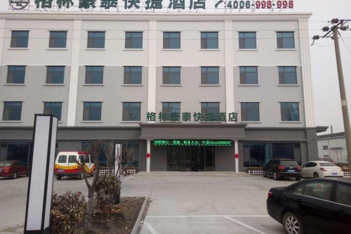 GreenTree Inn Qingdao Jiaozhou Jiaoping Road Express Hotel