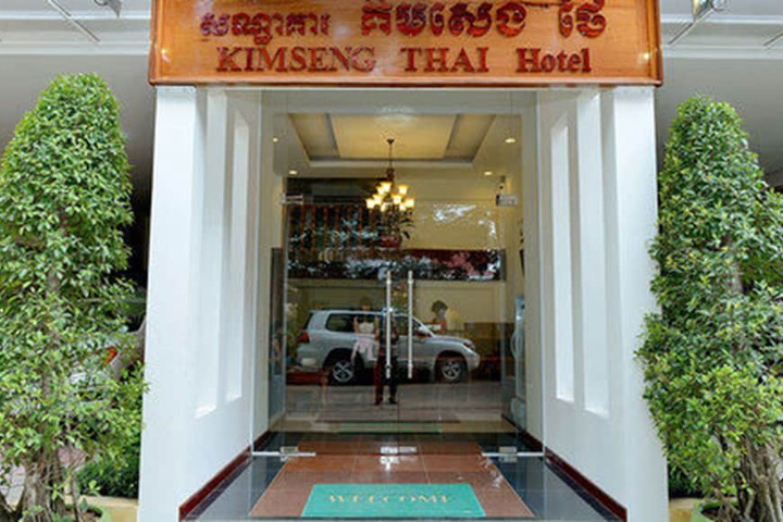 Hotel 2 of 29