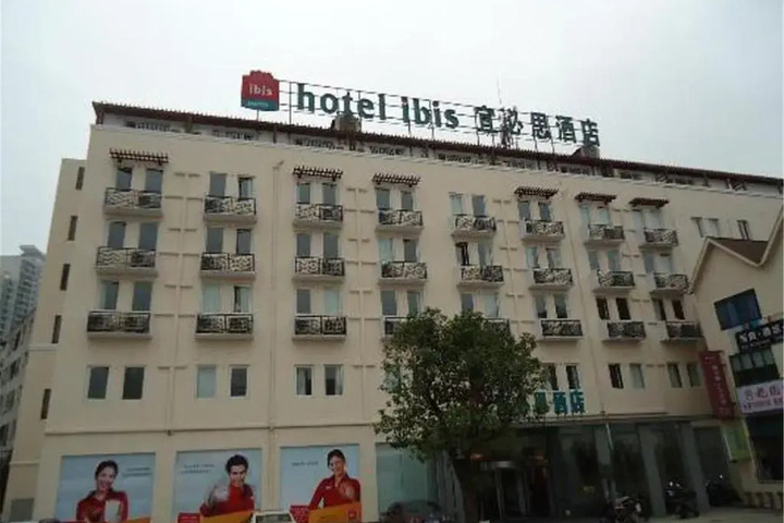 IBIS SHANGHAI JINSHAJIANG ROAD