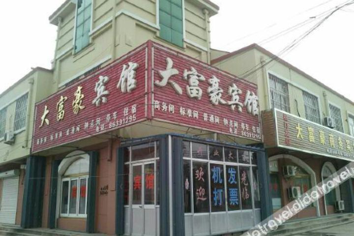Hotel 1 of 5